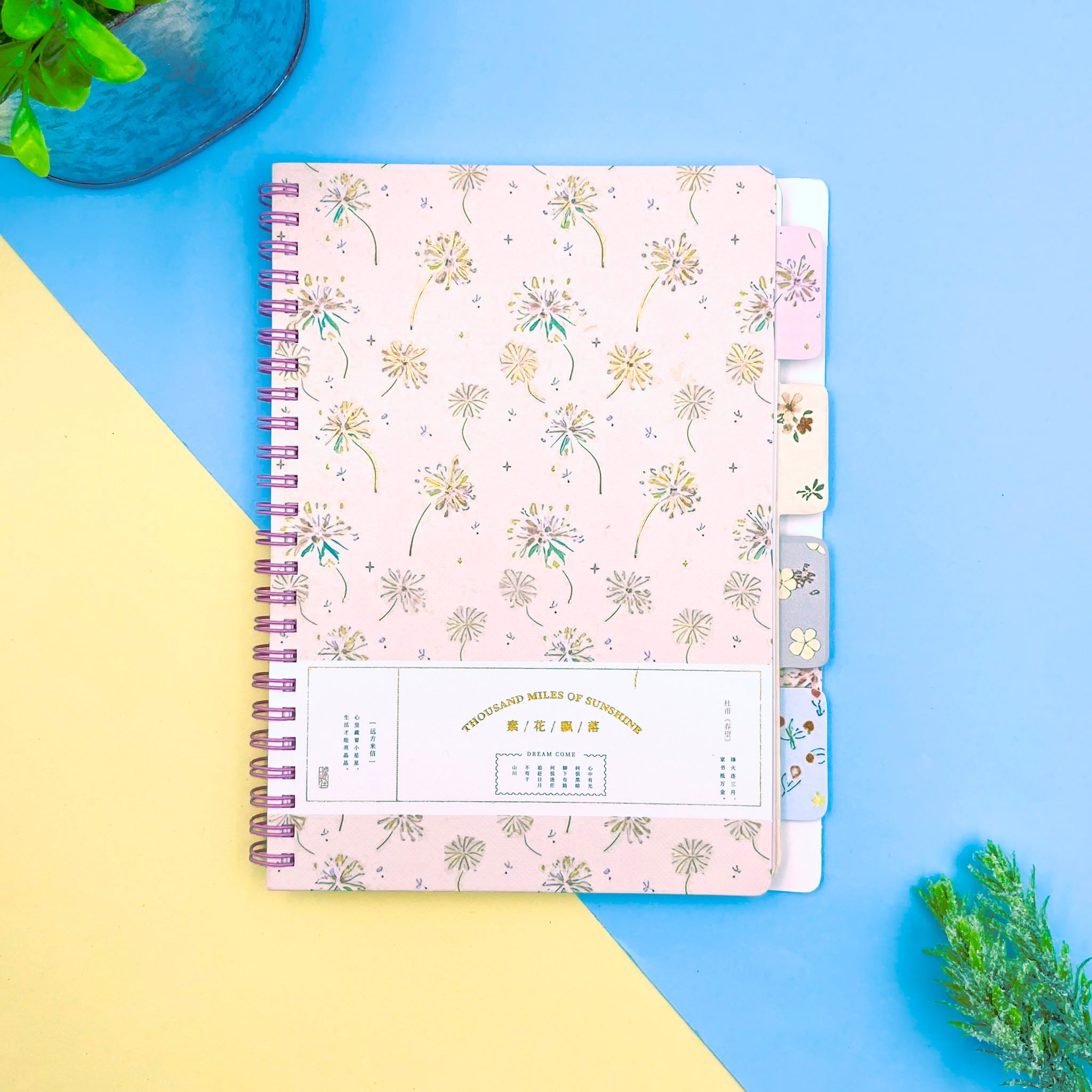 Caderno A5 Capa Dura c/ Divisória Flores SUNSHINE 16,2x21,2cm - IMPORTADO - UND