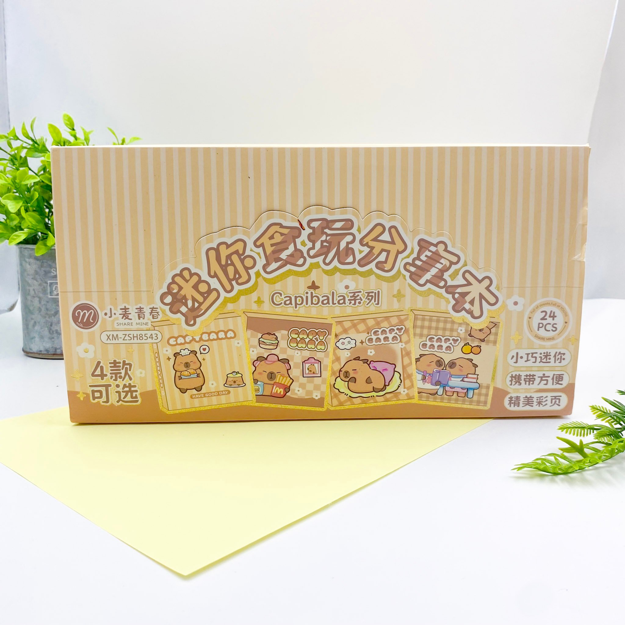 KIT Capivara Fofura - Caderno + Adesivos + Caneta - IMPORTADO - UND