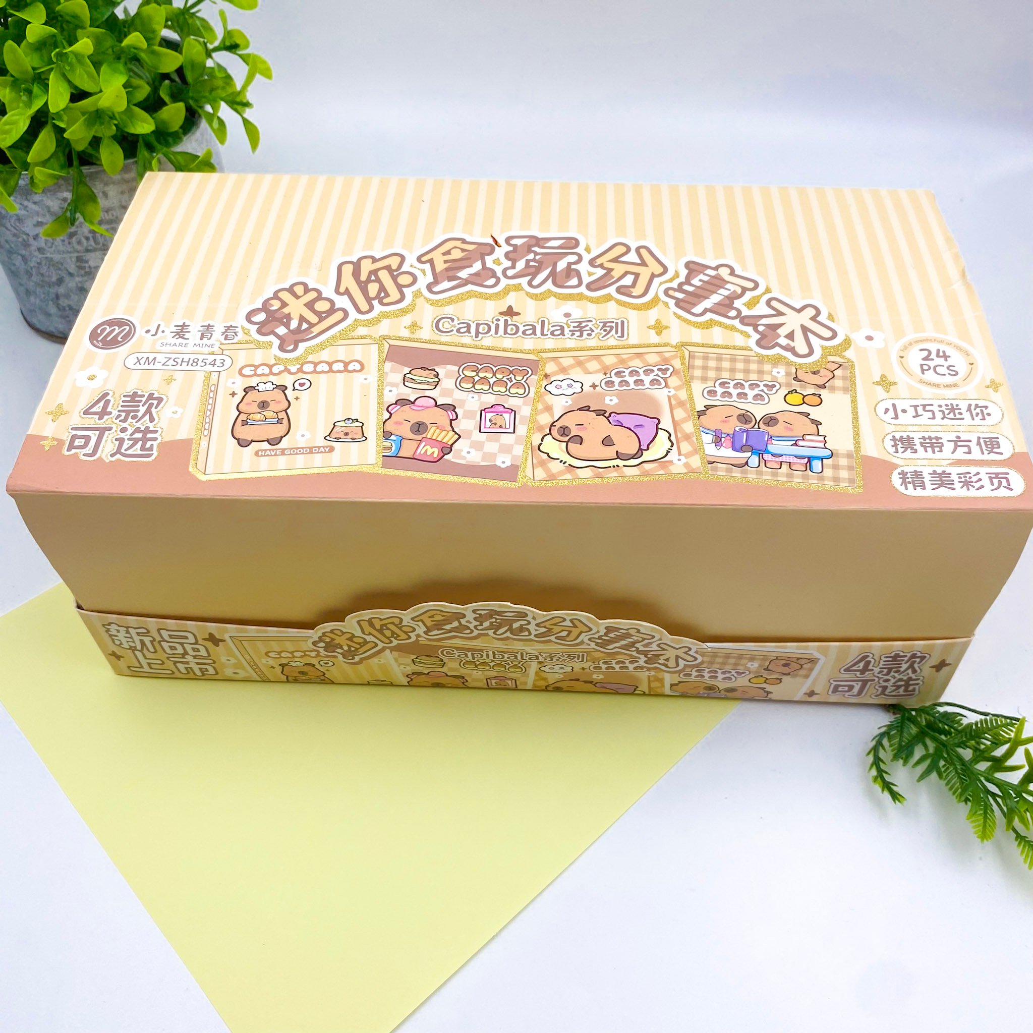 KIT Capivara Fofura - Caderno + Adesivos + Caneta - IMPORTADO - UND