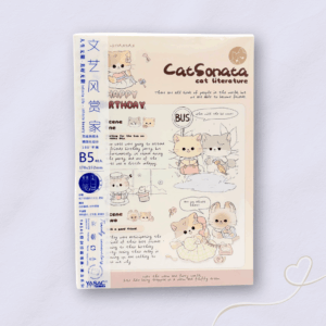 Cadernob5 Brochura Pautado 40 fls 17,8x25cm CAT SONATA - IMPORTADO - UND