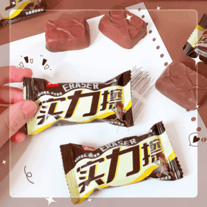 Borracha Fofa Chocolate - IMPORTADO - UND