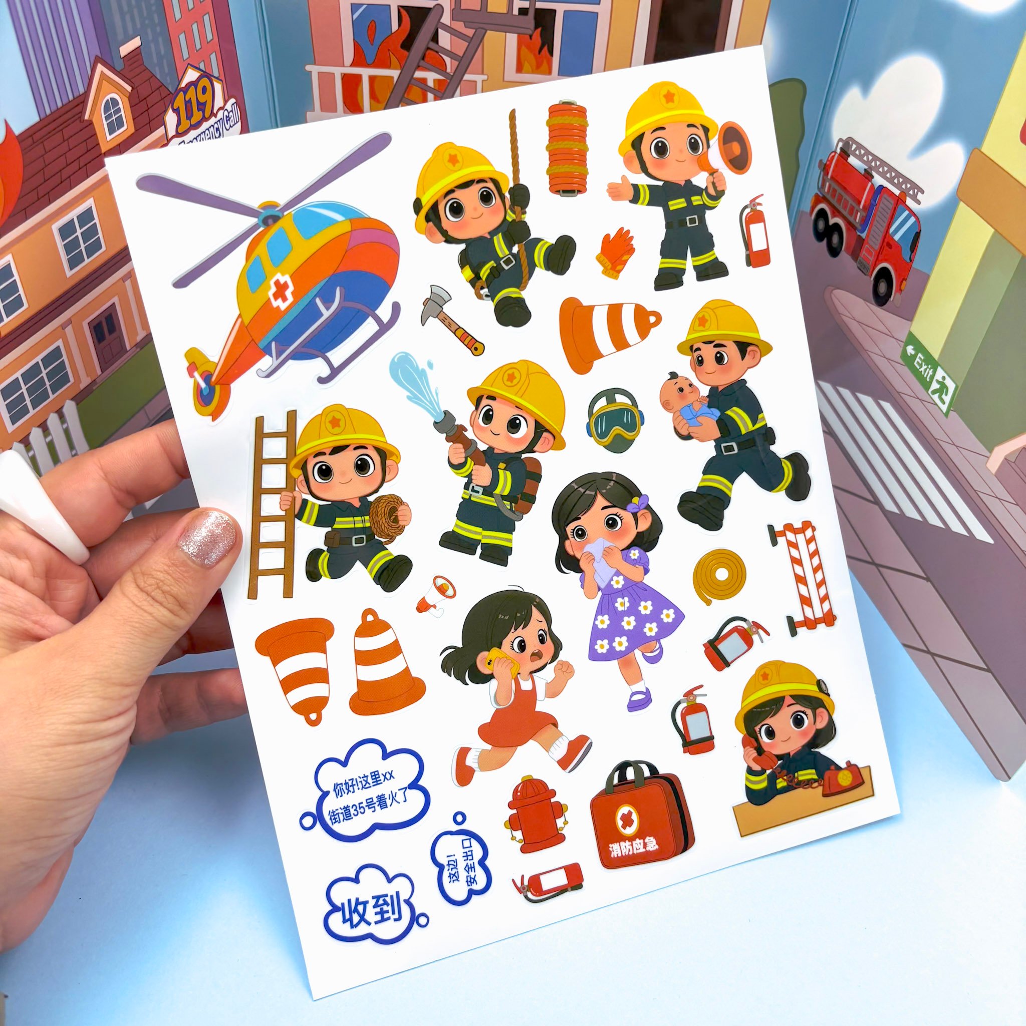 Kit Cenário Educativo Adesivo Gelatina Bombeiros - IMPORTADO - UND