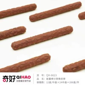Borracha Premium Palitinhos Chocolate