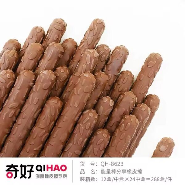 Borracha Premium Palitinhos Chocolate